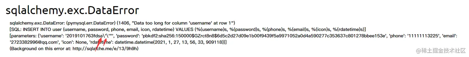 image-20210127135813901