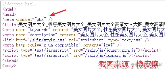 10行代码集4000张美女图，Python爬虫120例，再上征途
