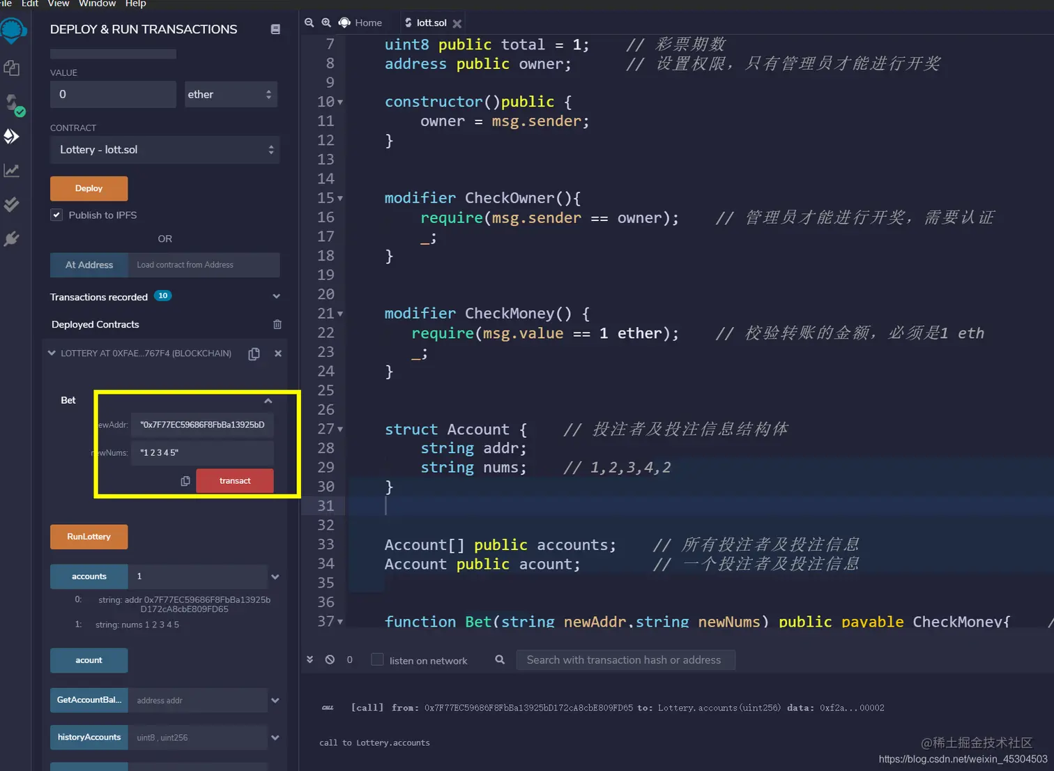请添加图片描述