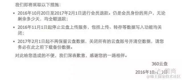 442158-ec3538f85725553b