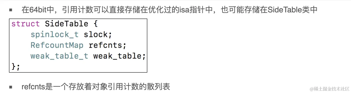 objc_ref_0.png