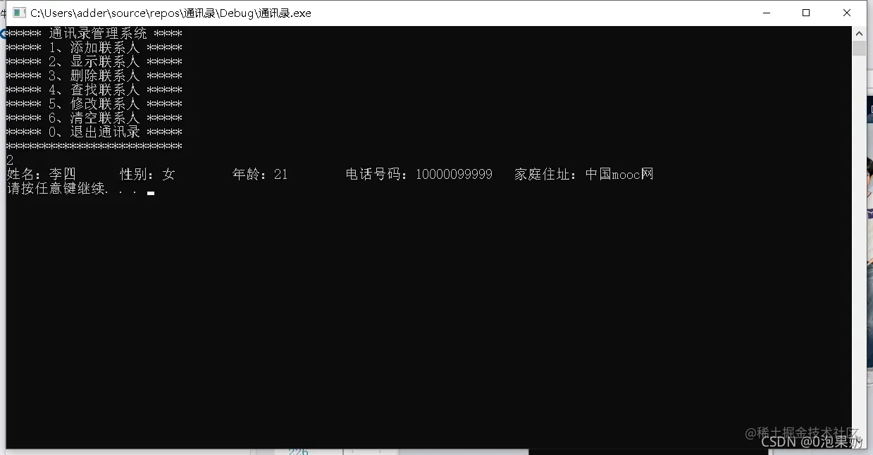 请添加图片描述