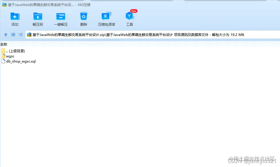 请添加图片描述