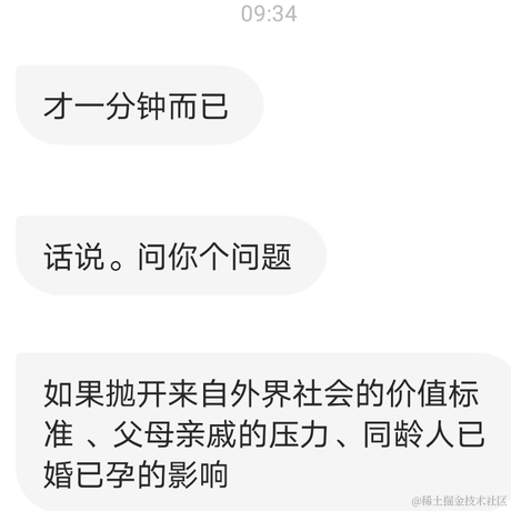 前端菜鸡的全桟之路于2024-05-10 16:08发布的图片