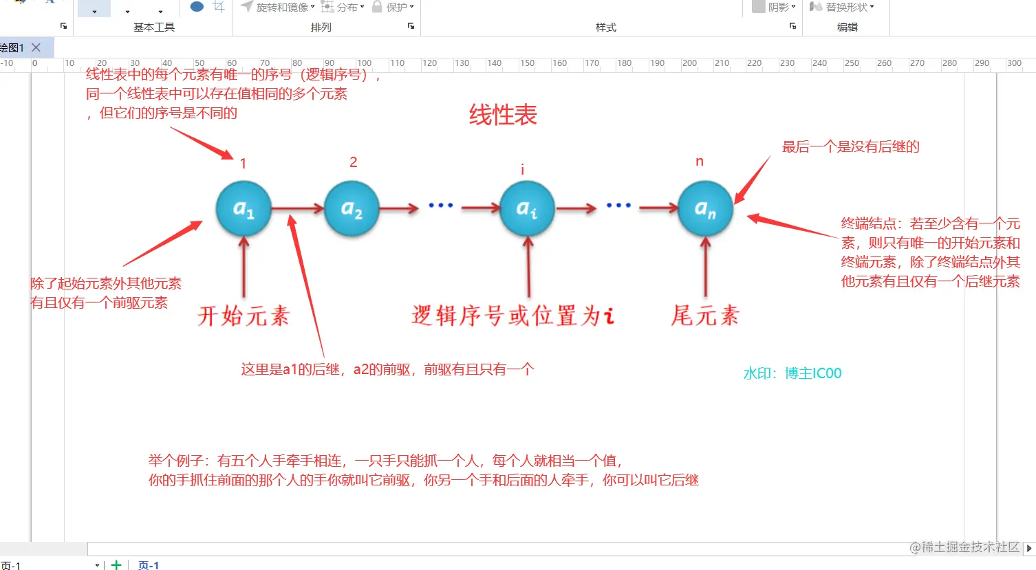 image-20211125153706575