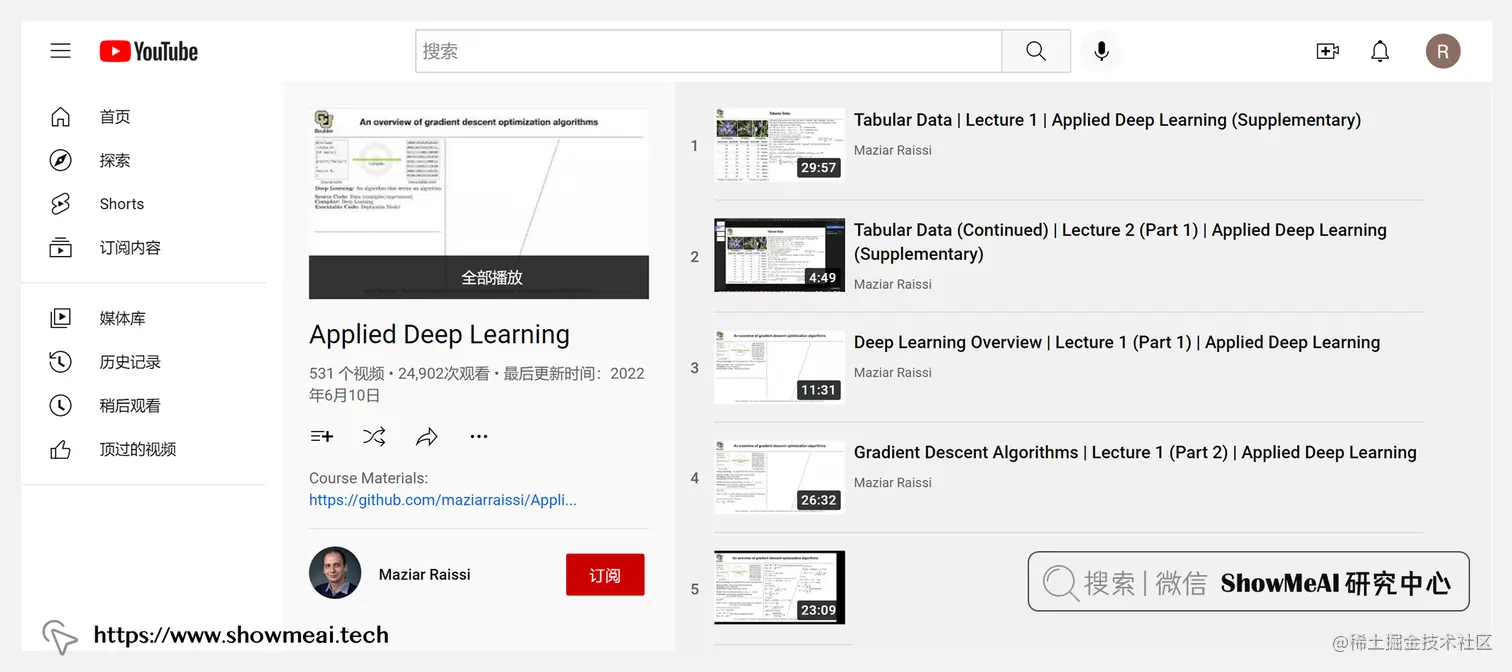 Applied Deep Learning; 应用深度学习