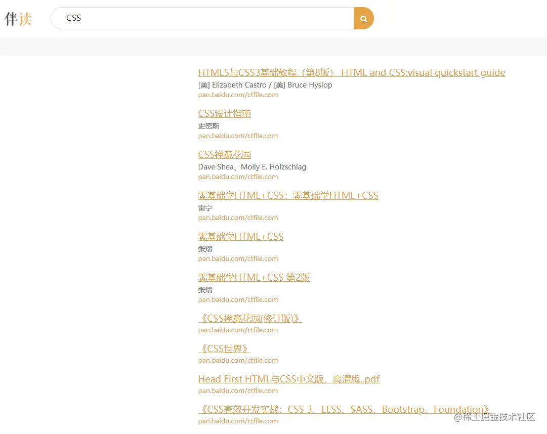 image-20211005132859723