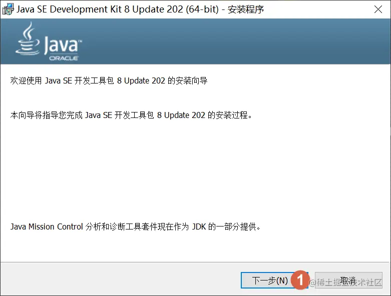 jdk_1_11