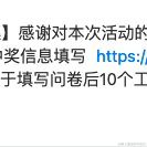 不会划水的鱼于2021-08-05 16:51发布的图片