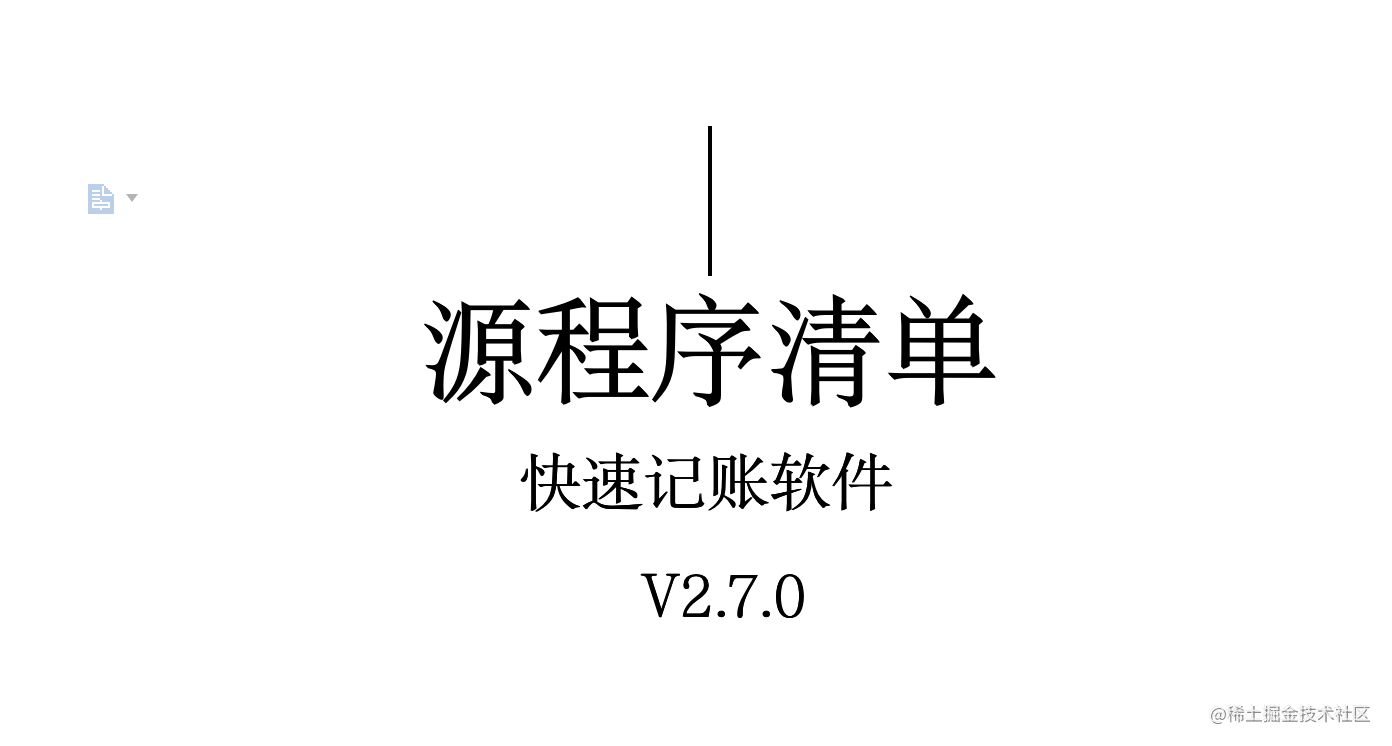 app软著怎么申请_软著申请方向_https://bianchenghao6.com/blog_Php_第19张