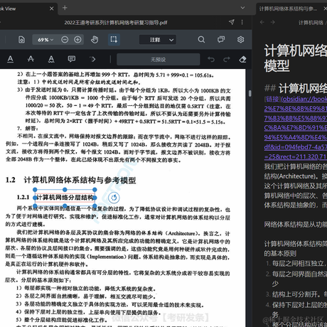 烧灯续昼2002于2022-11-19 21:59发布的图片