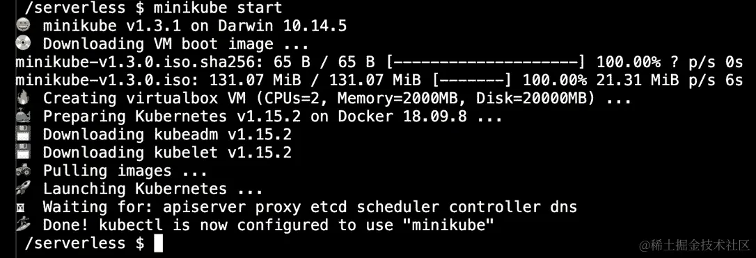 图 4.3：在 minikube 中启动新集群
