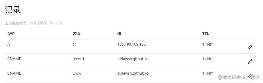 image-20201005213213303