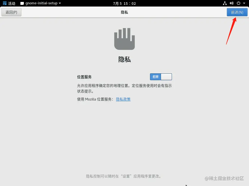 image-20230705150303902