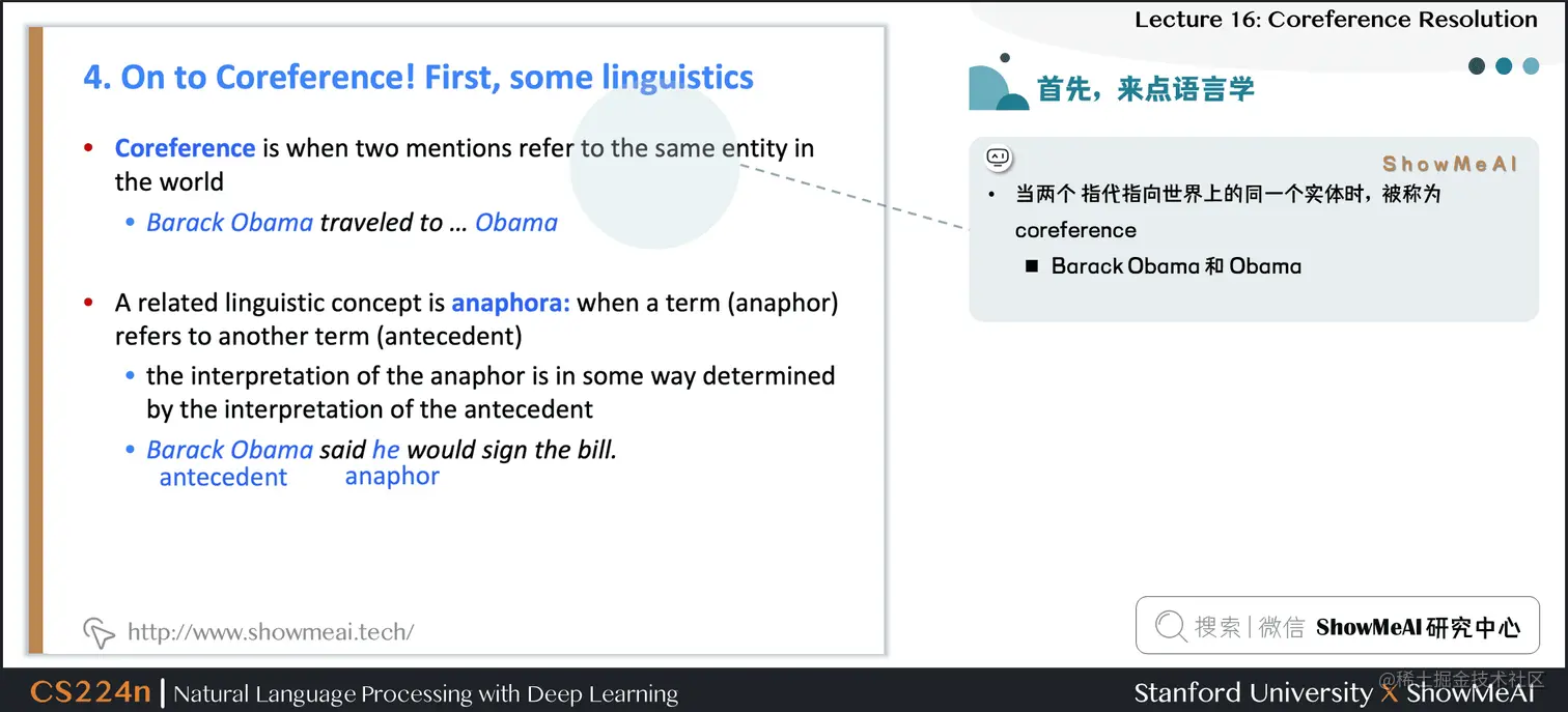 首先，来点语言学