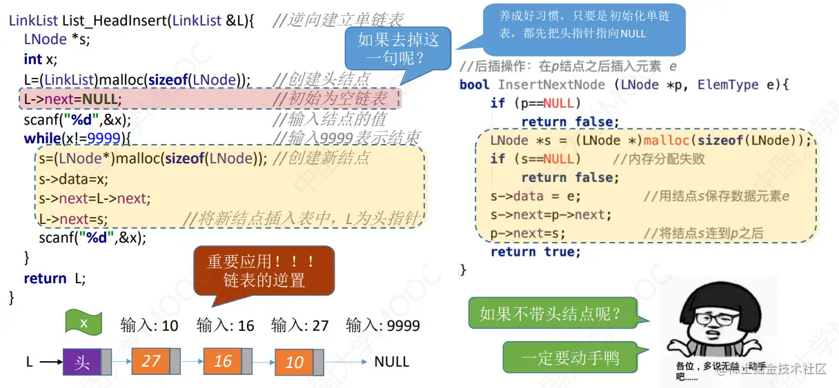 image-20230311165113107