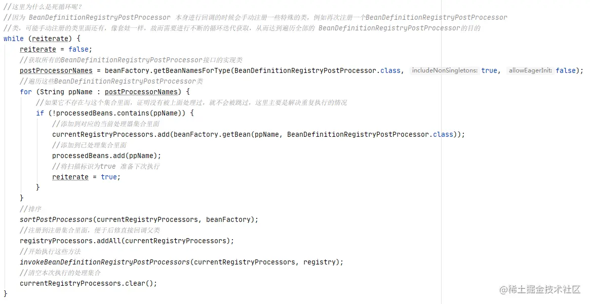 image-20200908101810906