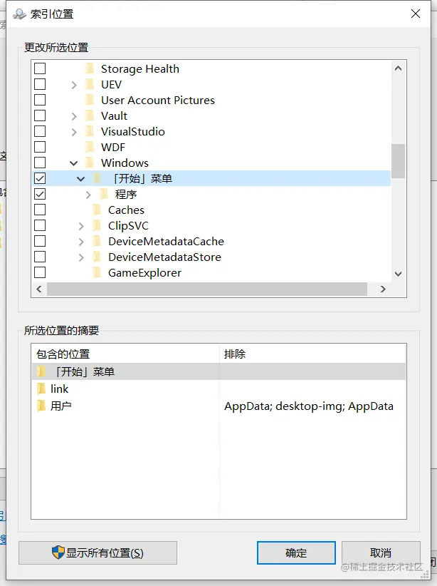 image-20211221213446195