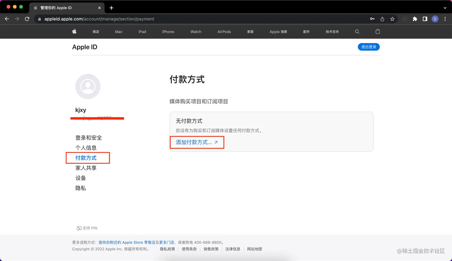 screenshot-20221101-141930.png