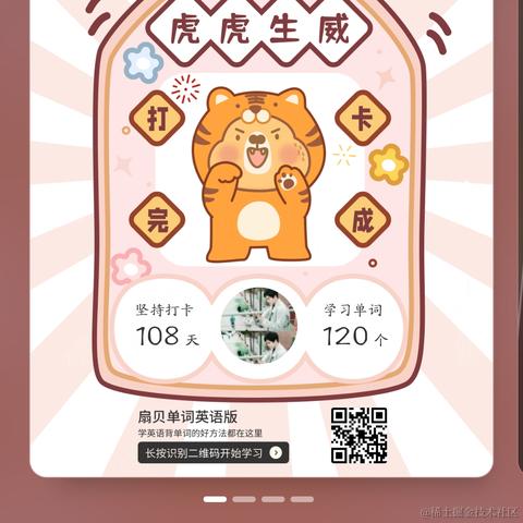 poiuytrewq于2022-11-27 20:42发布的图片