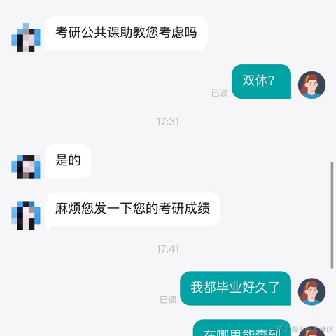 后端小肥肠于2024-06-27 18:17发布的图片