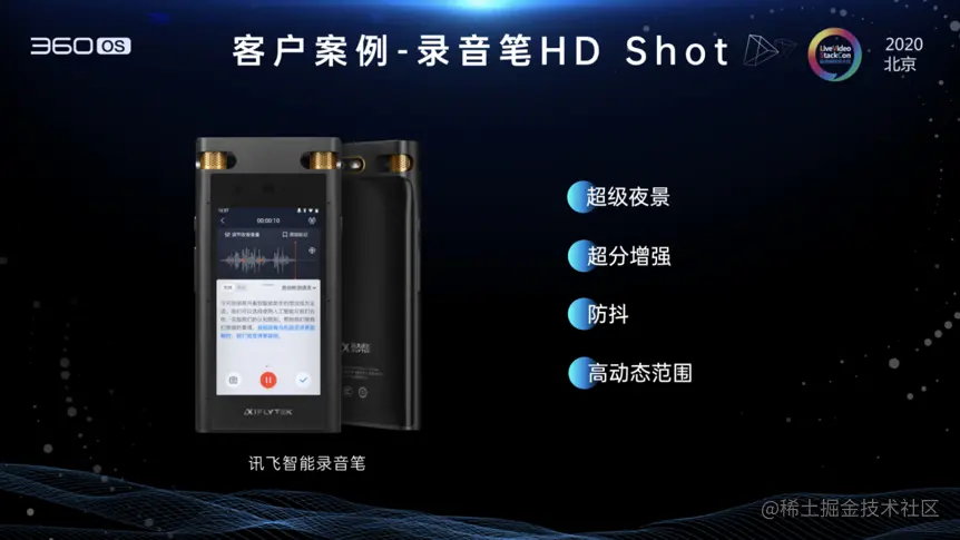 AI视觉在教育场景中的创新应用