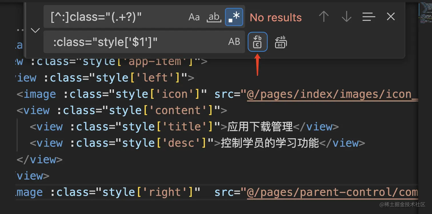 regx_vscode2