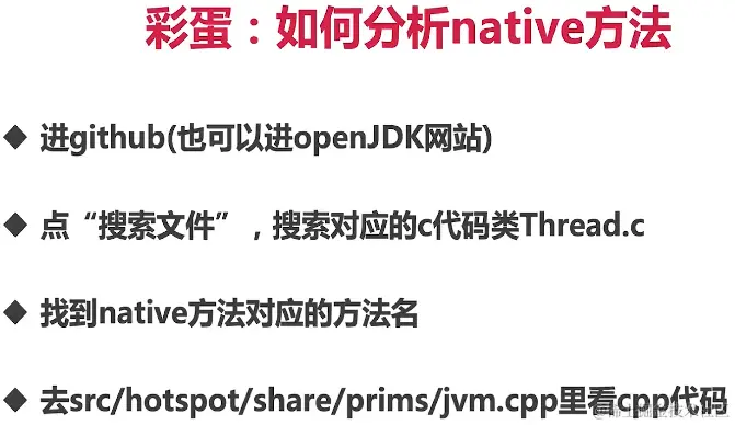 image-20210228222100131