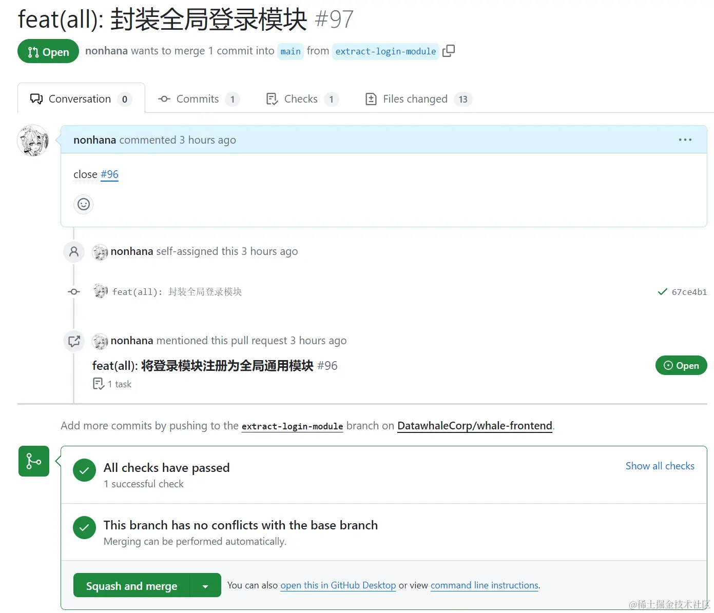 image-20240221153833232