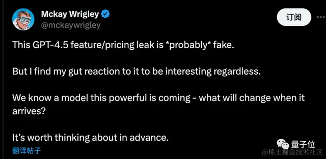 GPT-4.5大泄露，支持视频3D、价格狂涨6倍？奥特曼亲自回应