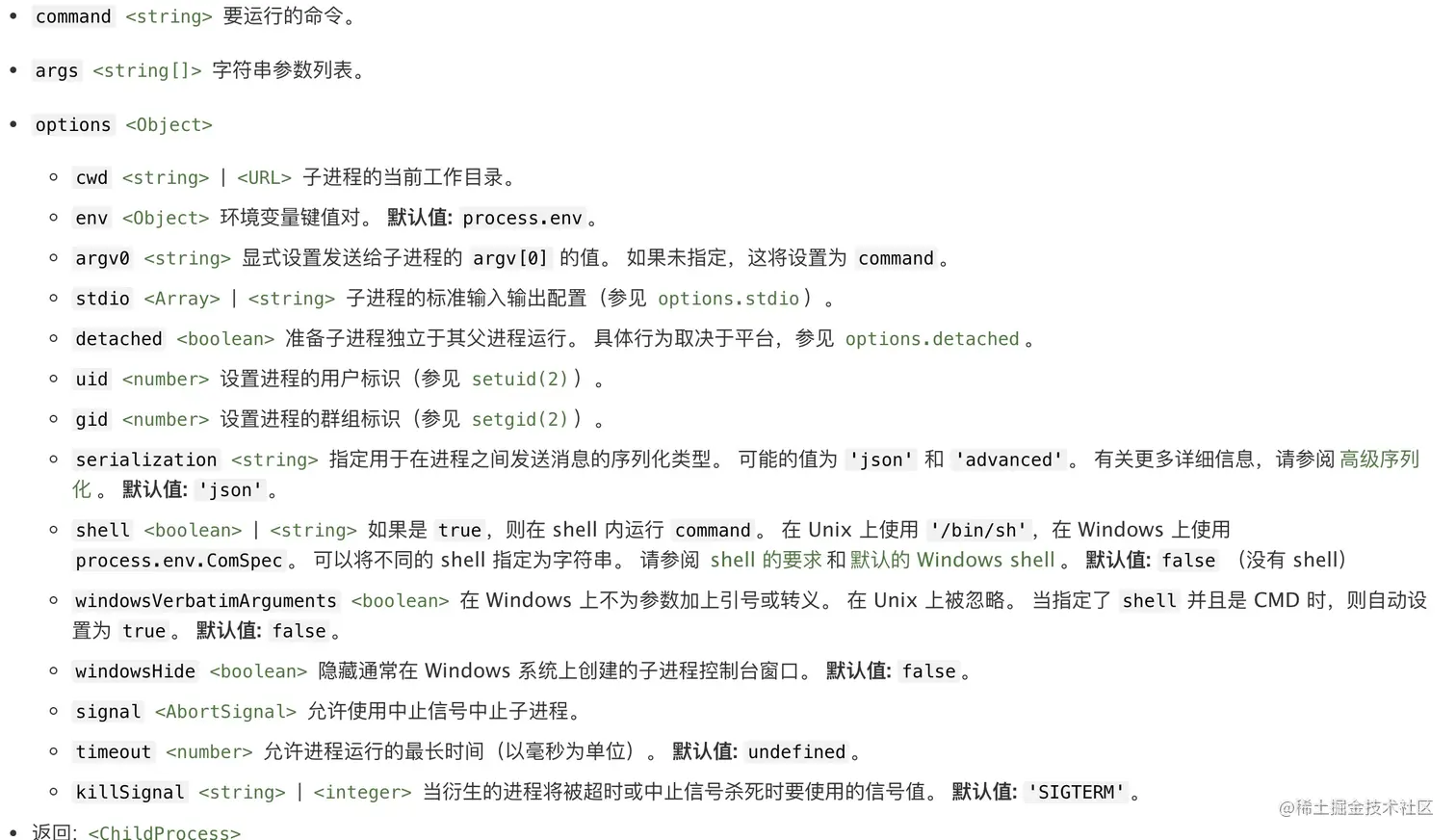 image-20210829121654411