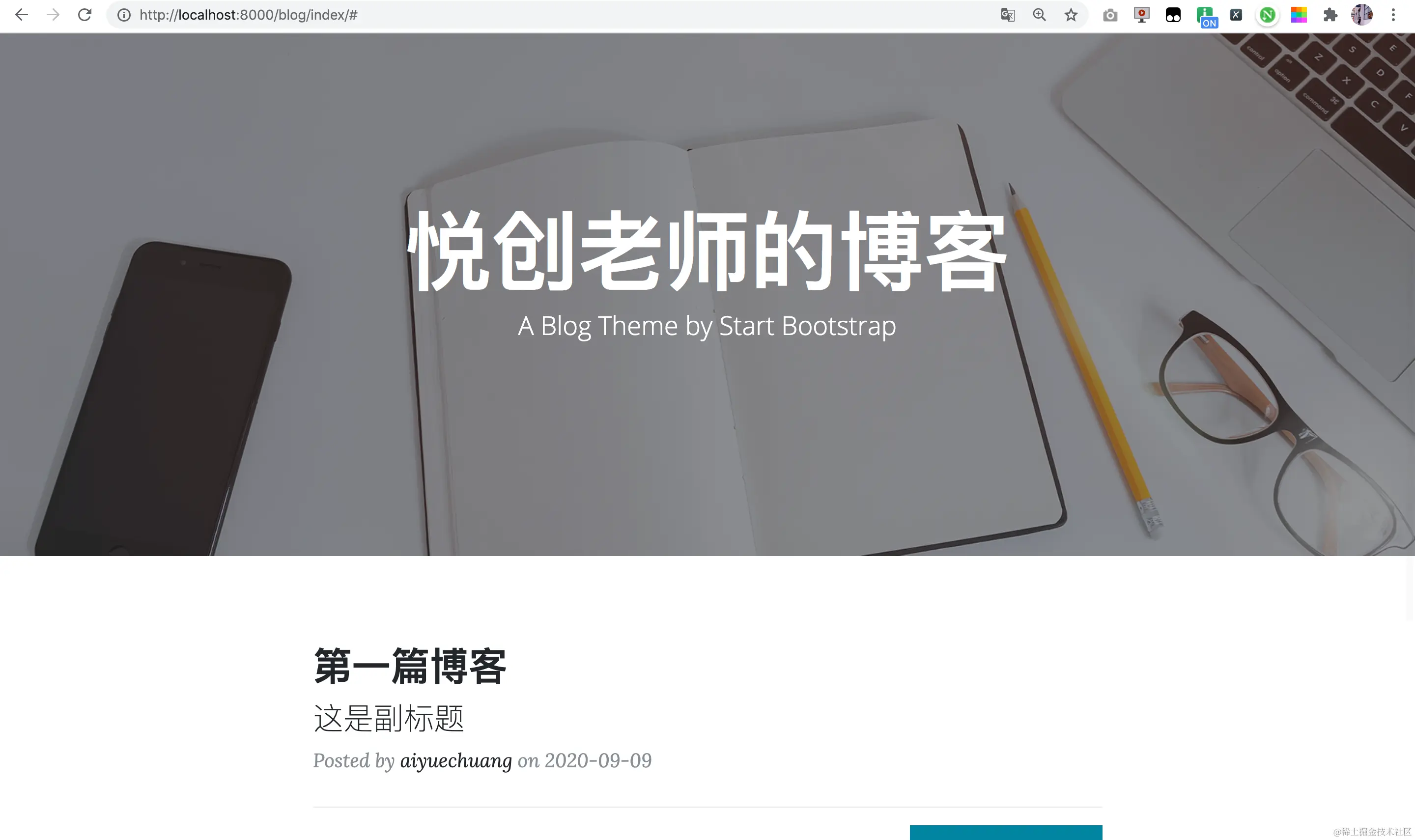 image-20200909153913808