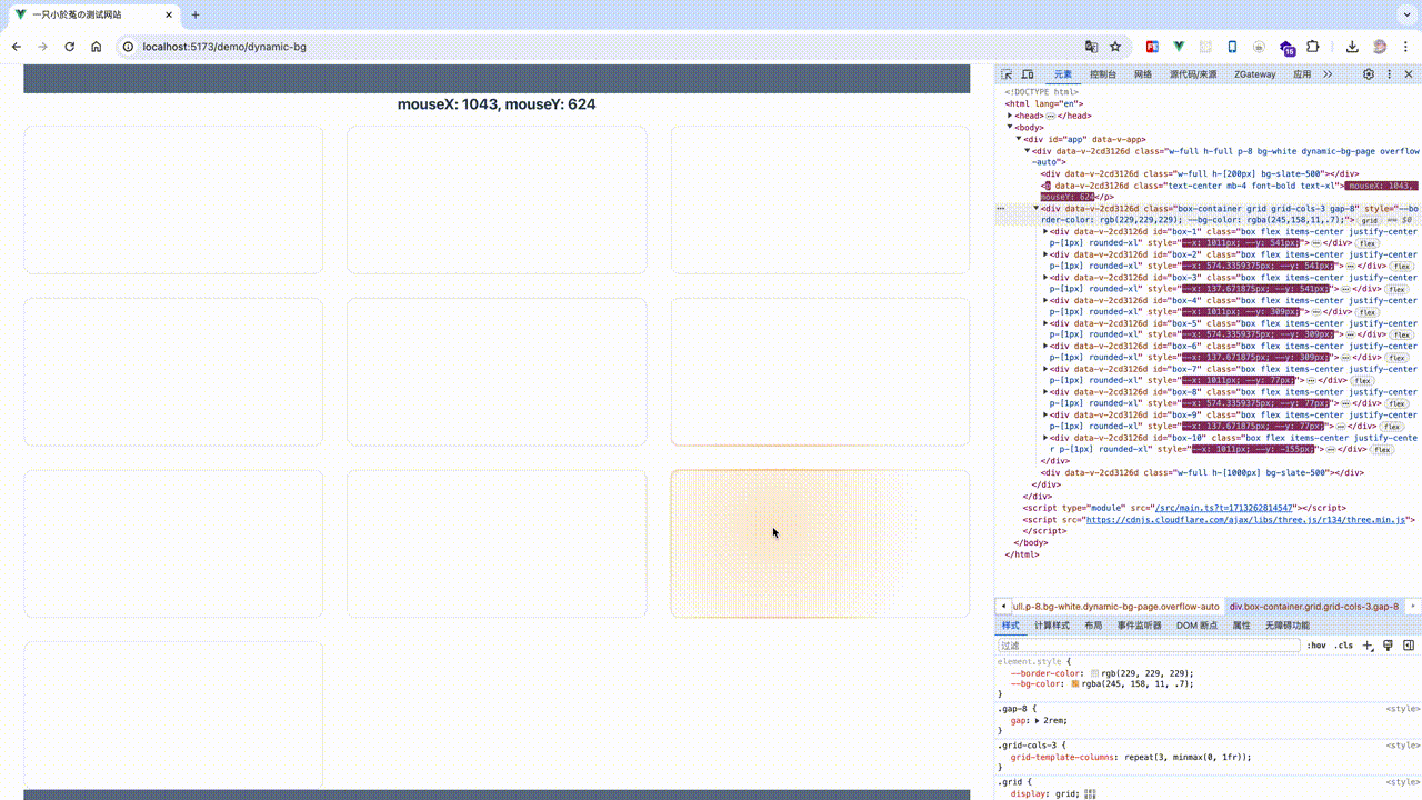demo.gif
