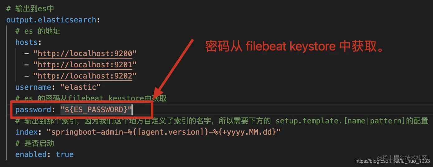 es的密码从filebeat keystore中获取