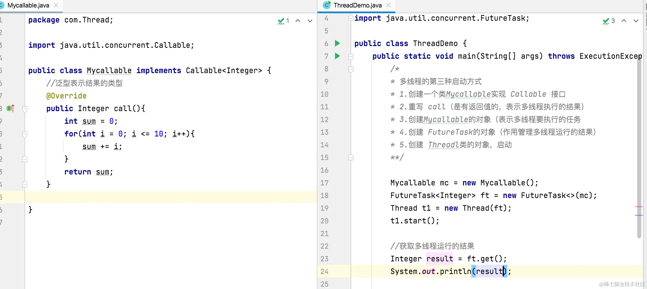 image-20231222160527596