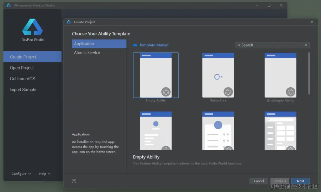 HarmonyOS应用开发-搭建开发环境-鸿蒙开发者社区