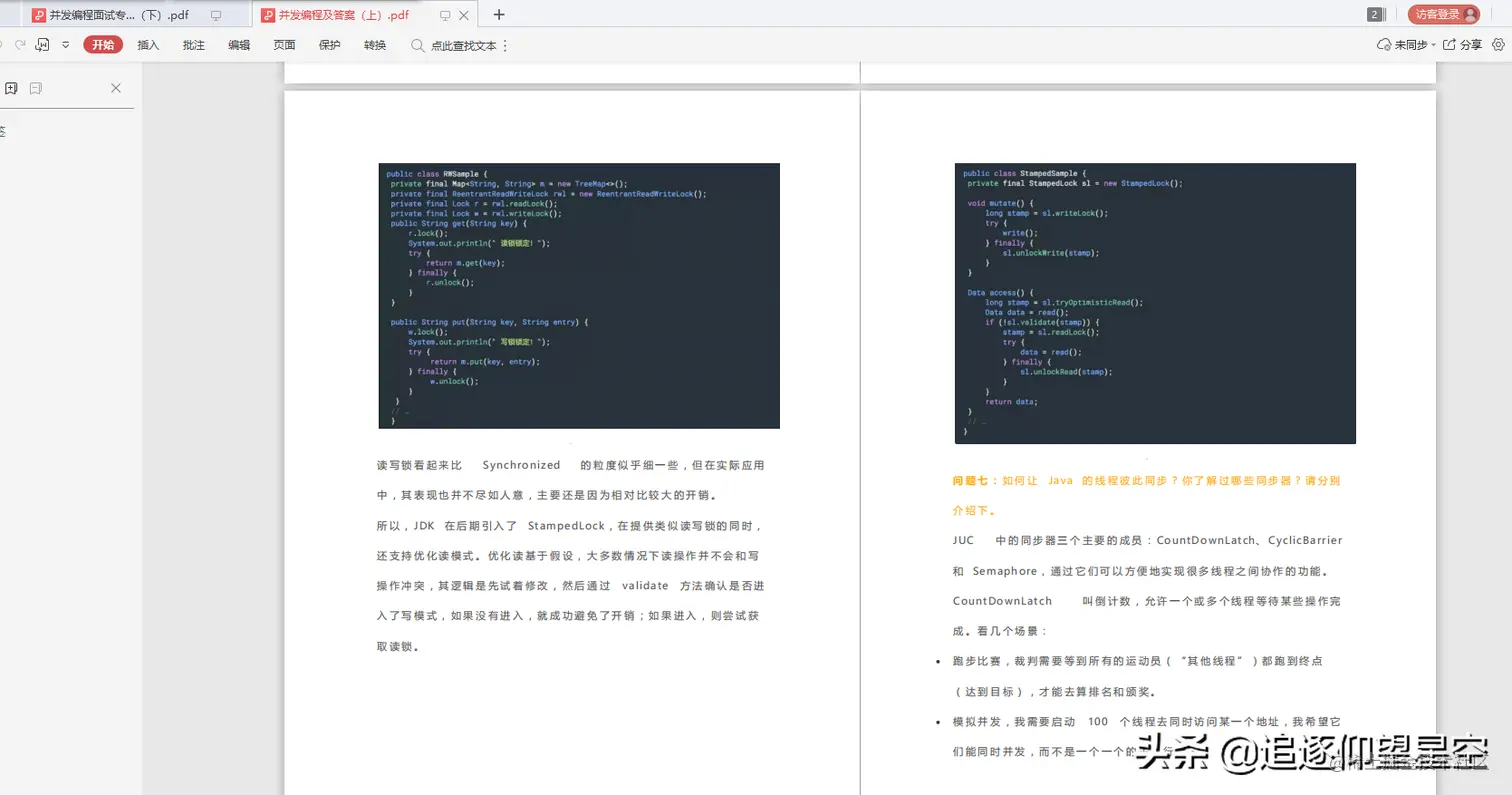 渣硕春招首站告捷，靠着数套的Java刷题PDF，成功“混进”腾讯T3