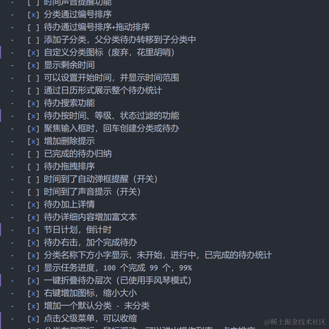 前端之虎陈随易于2023-06-21 07:49发布的图片