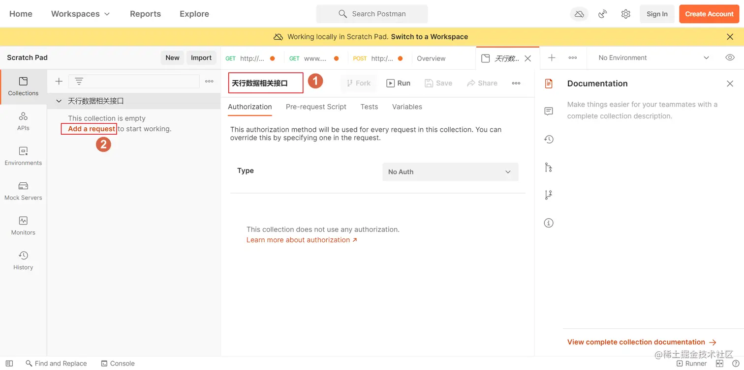 image-20210306163935040