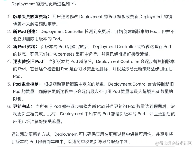 image-20240126132102920