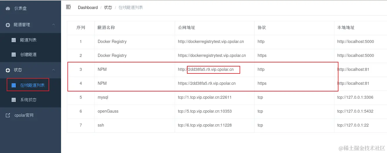 image-20230922094356574