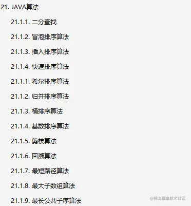 这份阿里P8整理的新版手抄本，简直把所有Java知识操作都写出来了