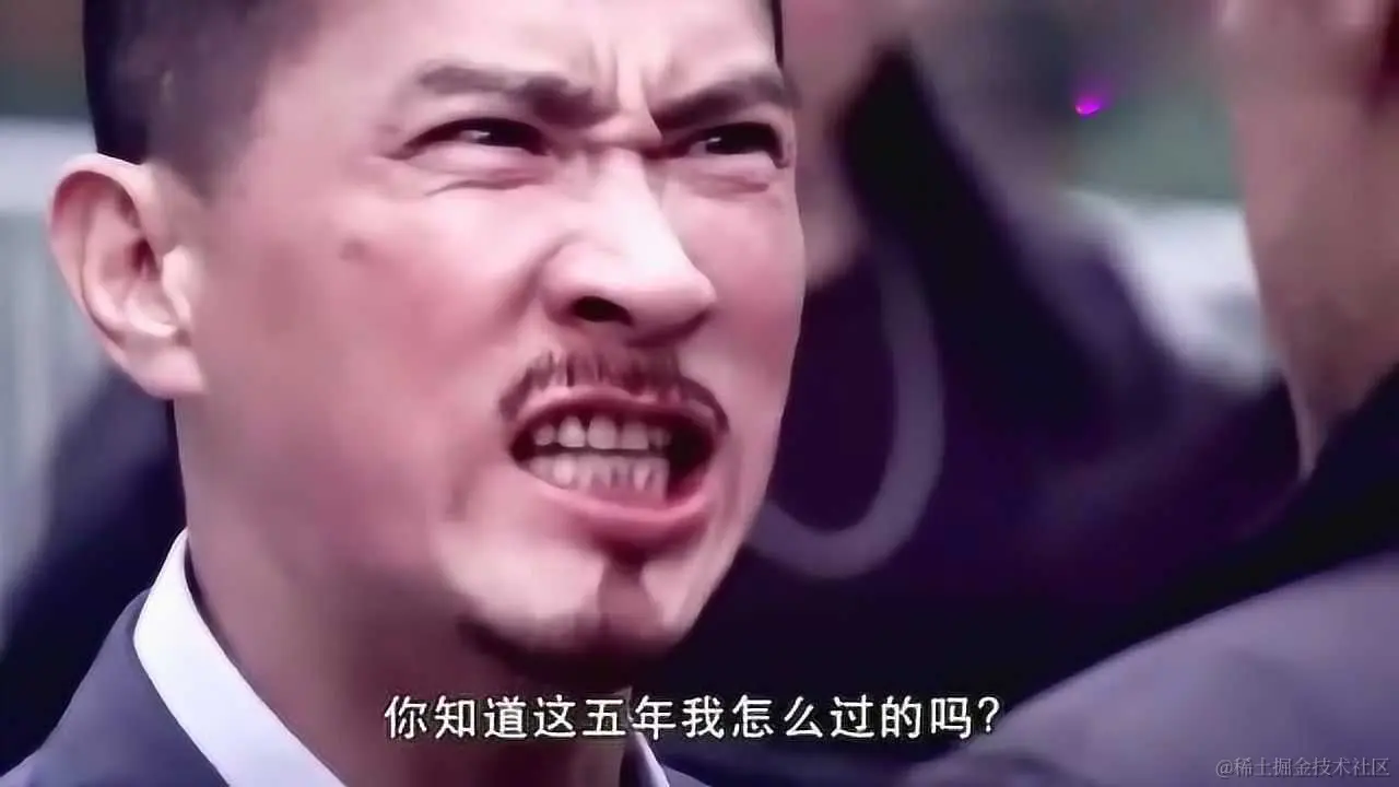 你知道这五年我是怎么过的吗.png