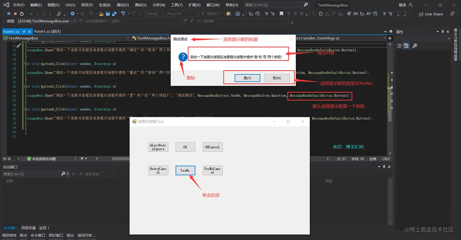 image-20211121120234524