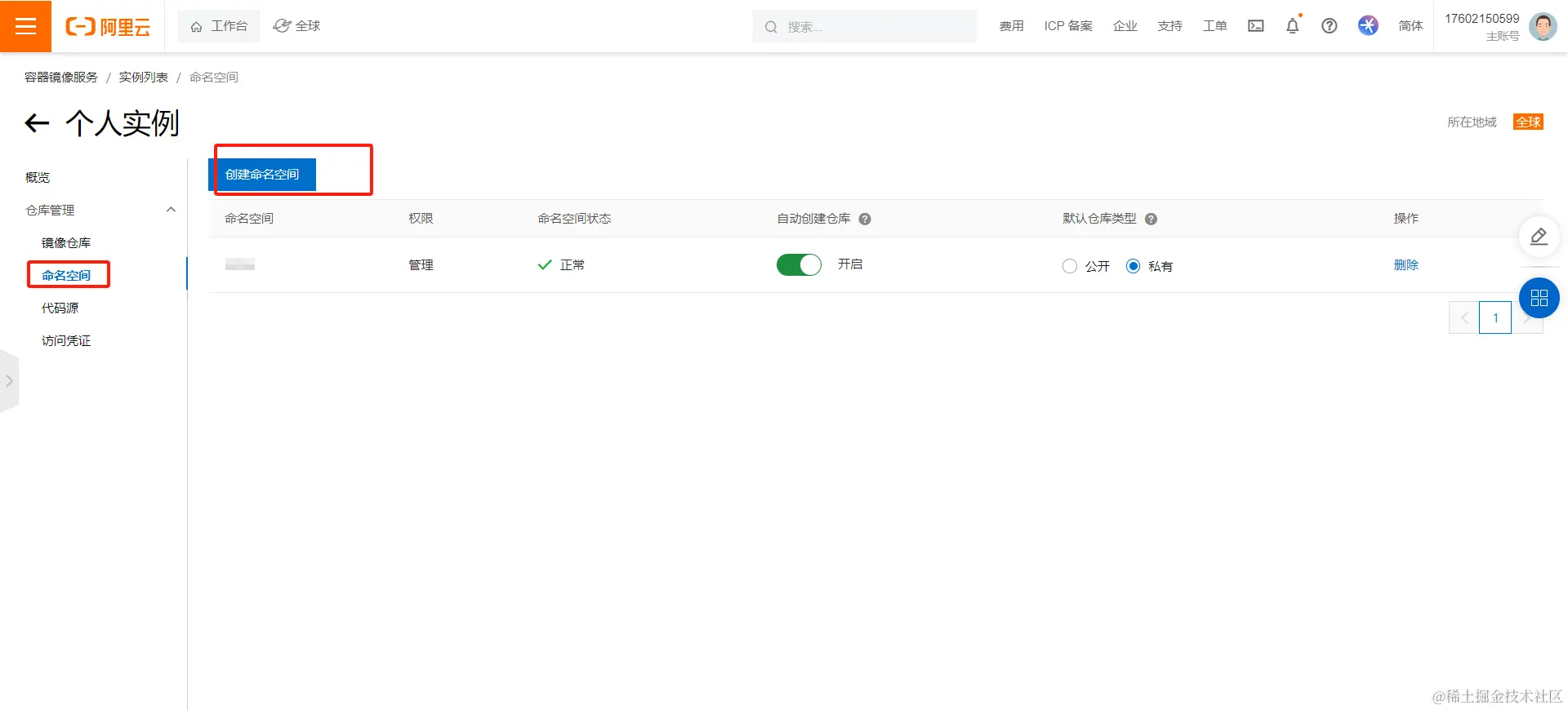 Pasted image 20240629181913.png