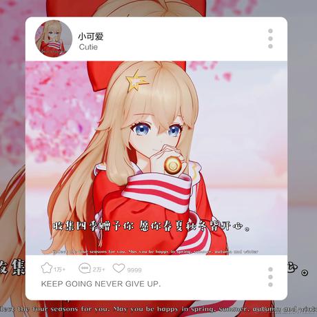 枝江严萝王嘉然于2022-11-14 22:02发布的图片