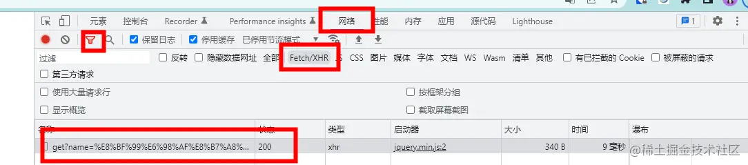 image-20220617165847778