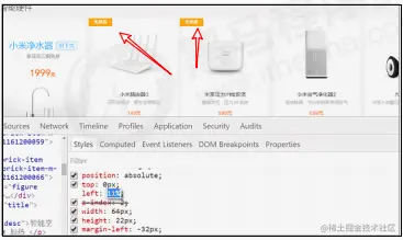 image-20221230172743795