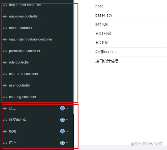 集成knife4j3版本使用OpenApi3注解出现空类名接