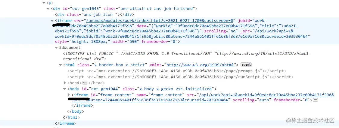 image-20211111131531835